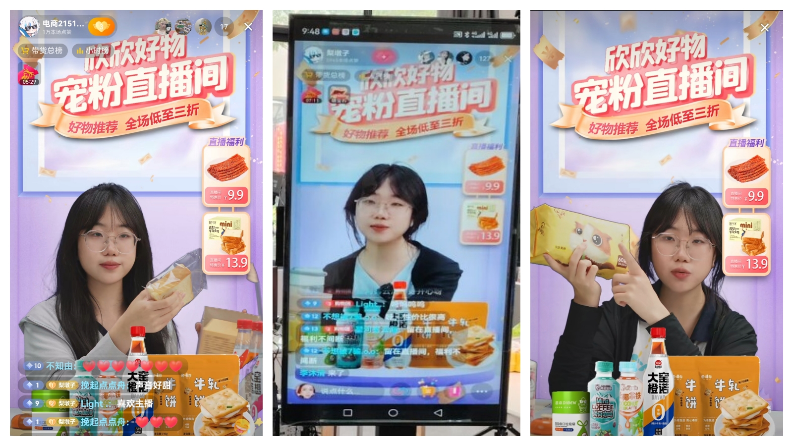 赛事回顾
